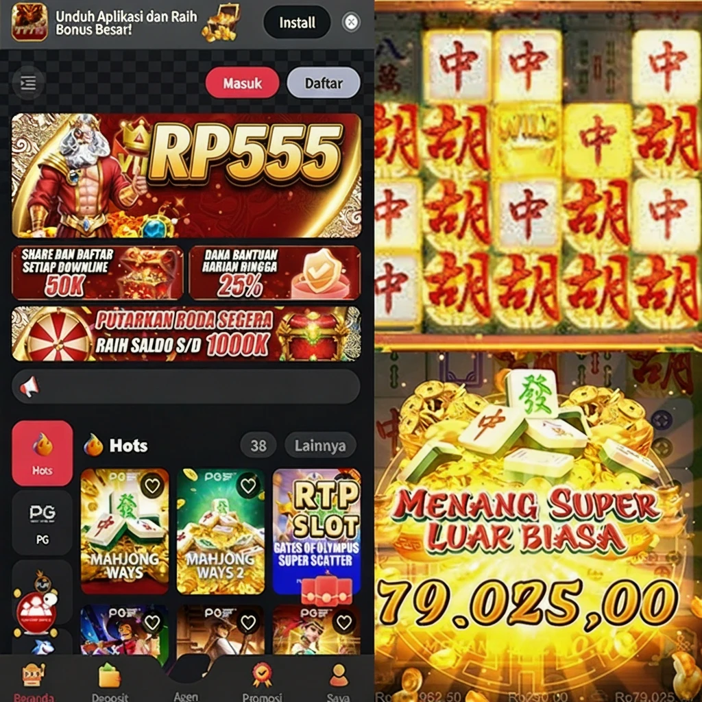 RP555 APK